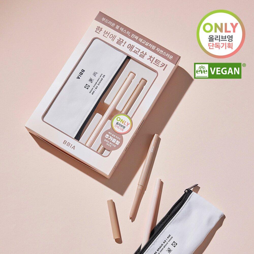 BBIA Last Auto Gel Eyeliner Special Set with Slim Pouch